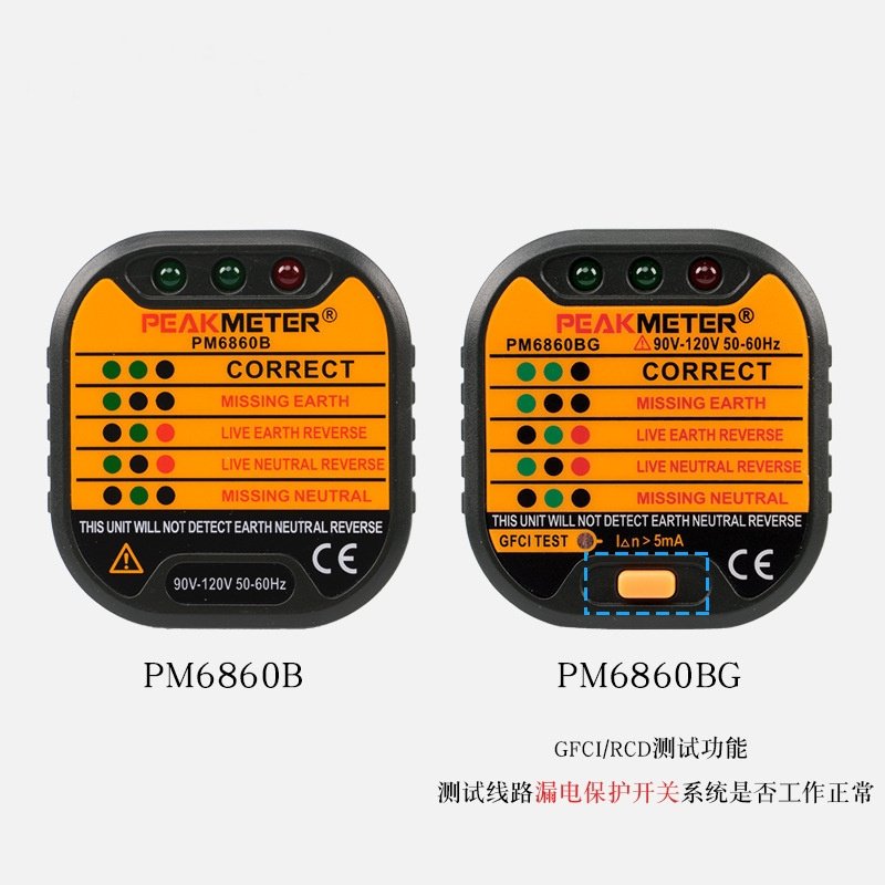 Manufacturer Supplies Leakage Plug Polarity Detection Ground Line Switch Current Detection Voltage Tester Socket Tester
