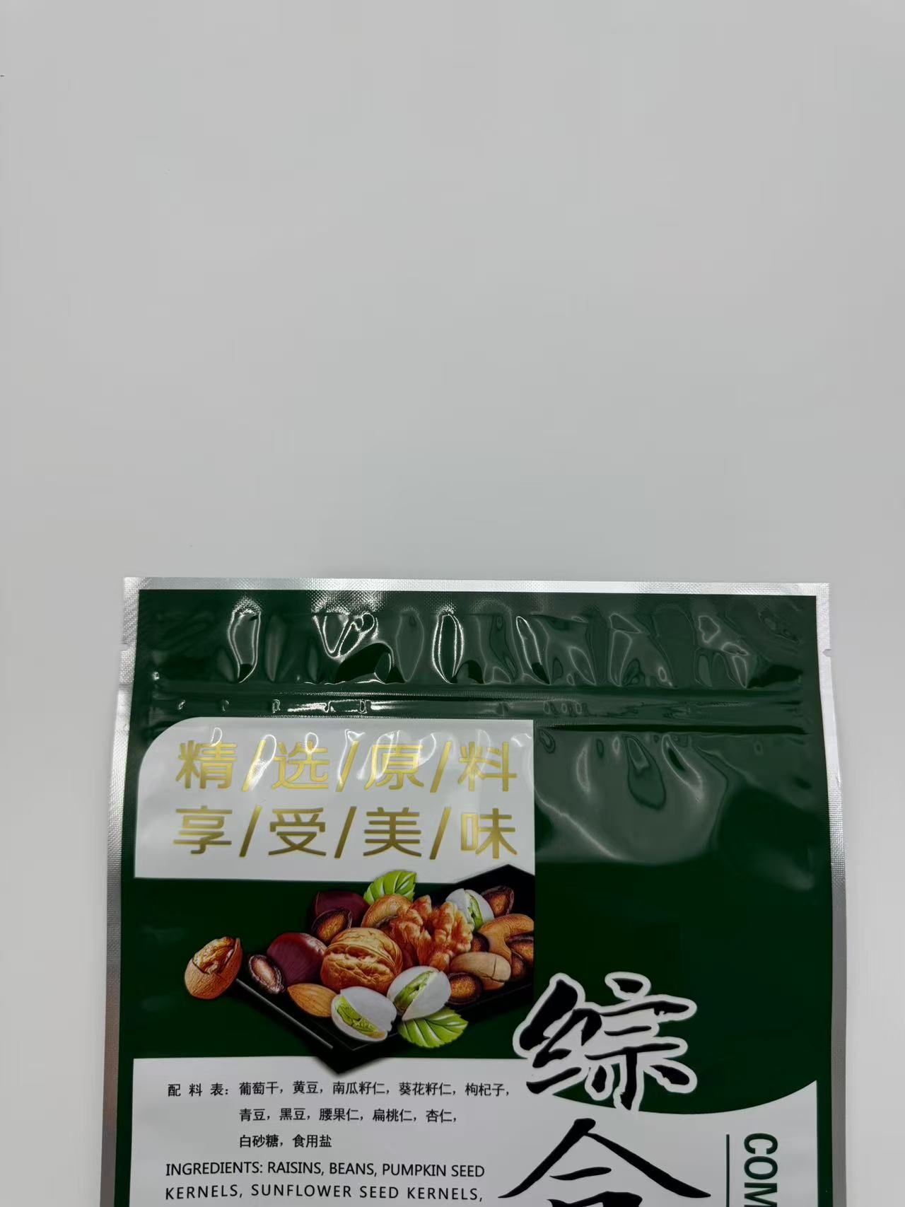 High-Quality Zipper Bag with Support for Customization and Fast Shipping