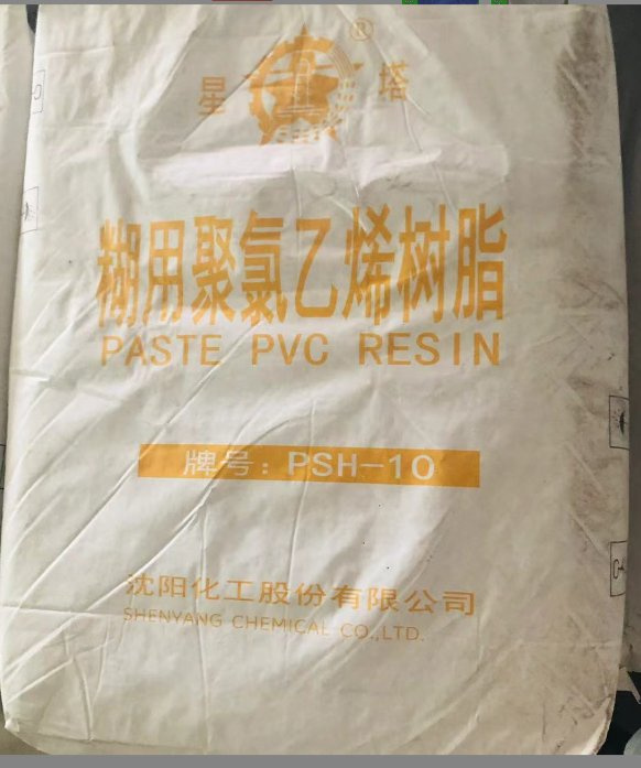China Good Price PVC Paste Resin Tsh-10 Raw Materials for Gloves, Leather