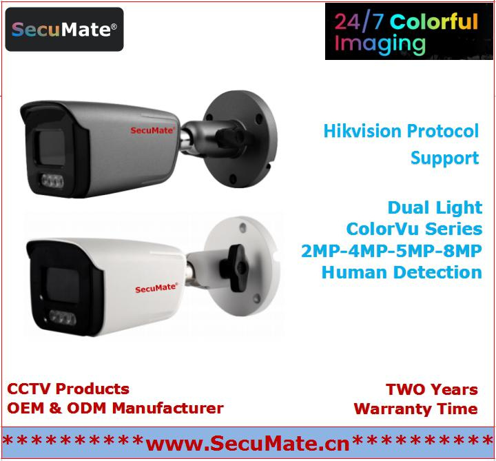 Secumate Economical 5MP CCTV Surveillance IP Network Warm Light Full Color Bullet Camera OEM/ODM 8MP Home Office Surveillance IR Infrared IP Poe Bullet Camera