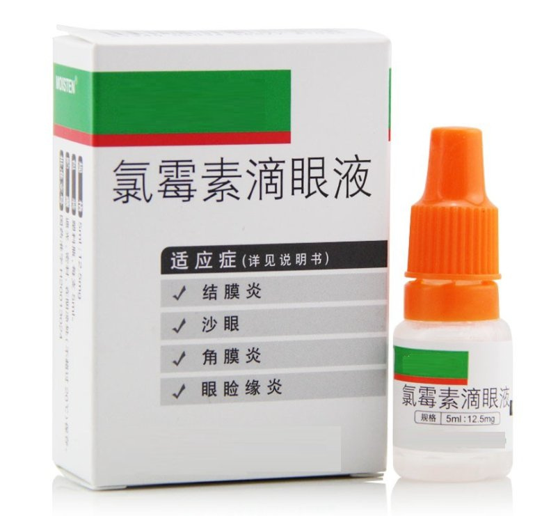 Fluconazole Eye Drops, 5ml: 25mg, GMP