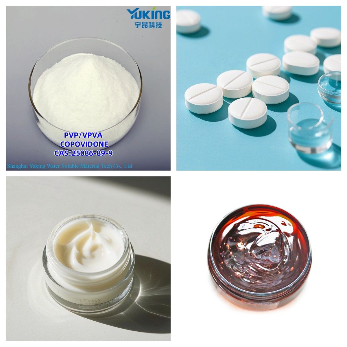 PVP VA64 Powder | Copovidone | CAS 25086-89-9 | Adhesive | Skin Moisturizer