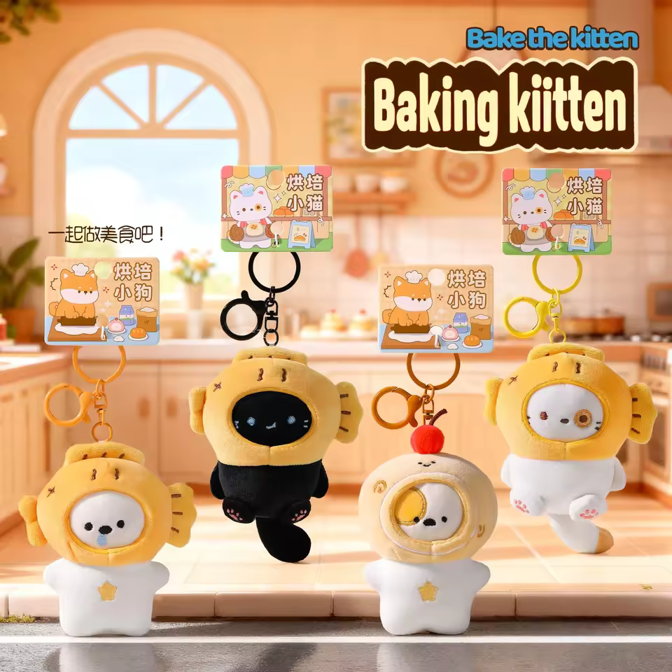 Kawaii Keychains Authentic Cute Doll Girl