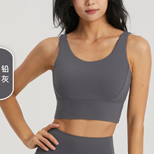 Premium High-Elasticity Yoga Bra for Women’ S Ultimate Comfort