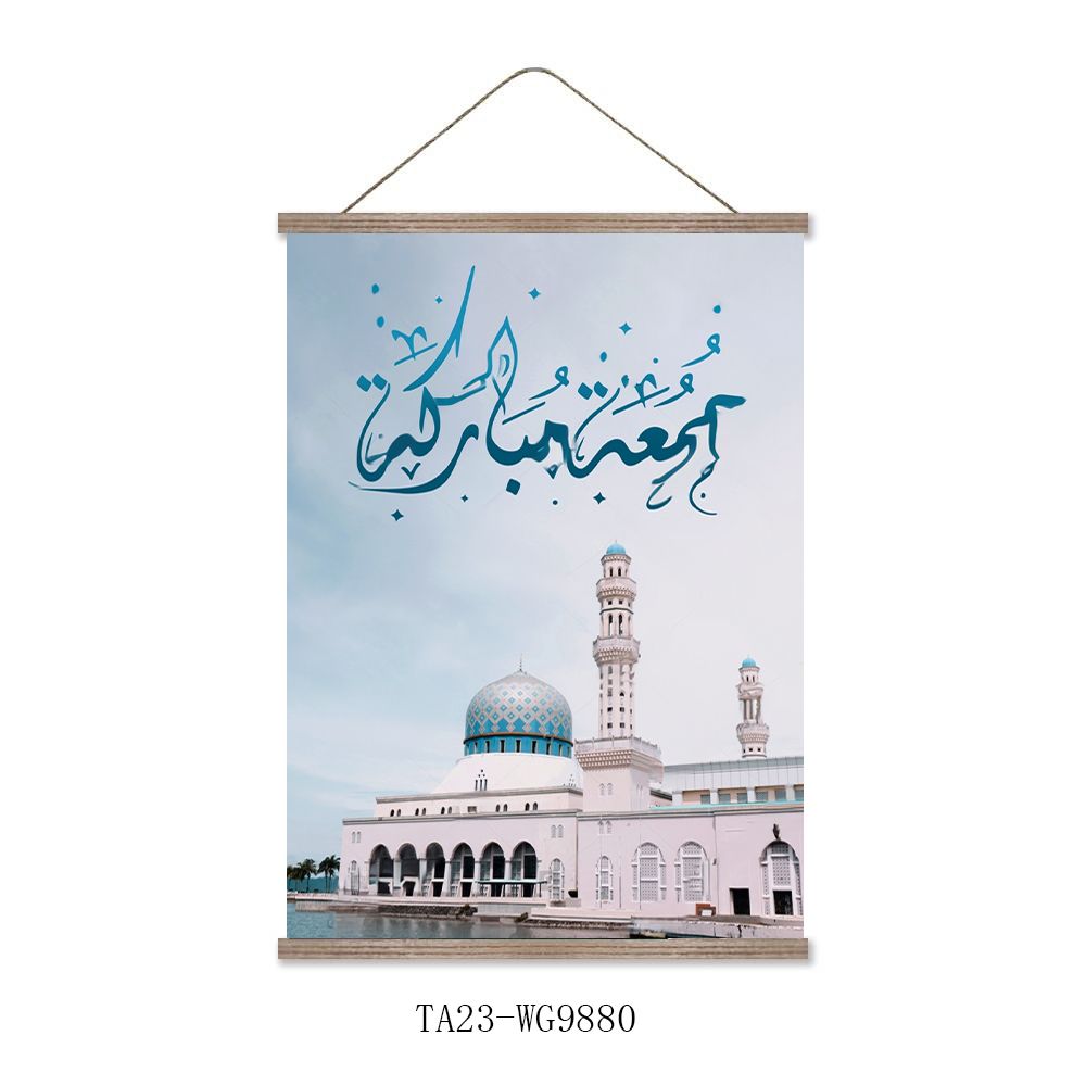 Wall Hanging Canvas Tapestry with Hanger Rod Arabic Poster Islam Art Decor Ornament Muslim Eid Ramadan Gift
