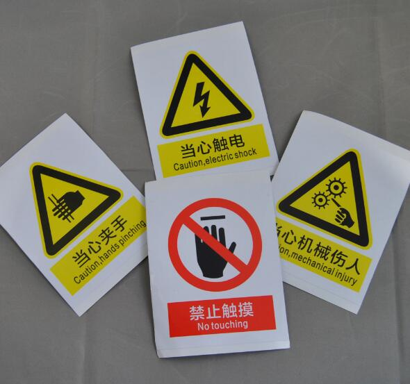 Wholesale Outdoor Heat-Resisting Triangle Warning Stickers