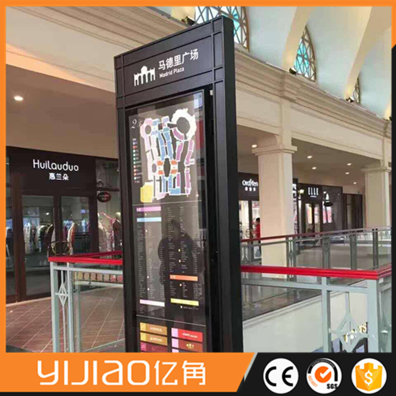 Customizable Public Area Directional Signage System for Events