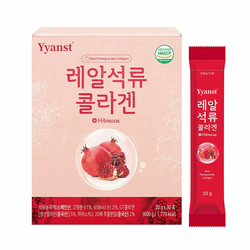 Anti-Aging Tart Cherry Fish Collagen Peptide Jelly Stick
