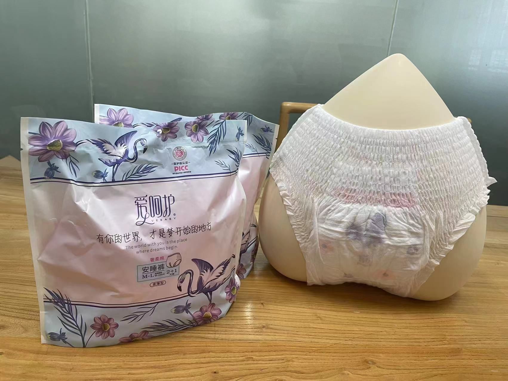 OEM&ODM Night Use Heavy Flow Super Absorbent High Waist Women Menstrual Period Safety Pants Disposable Periodic Sanitary Panties