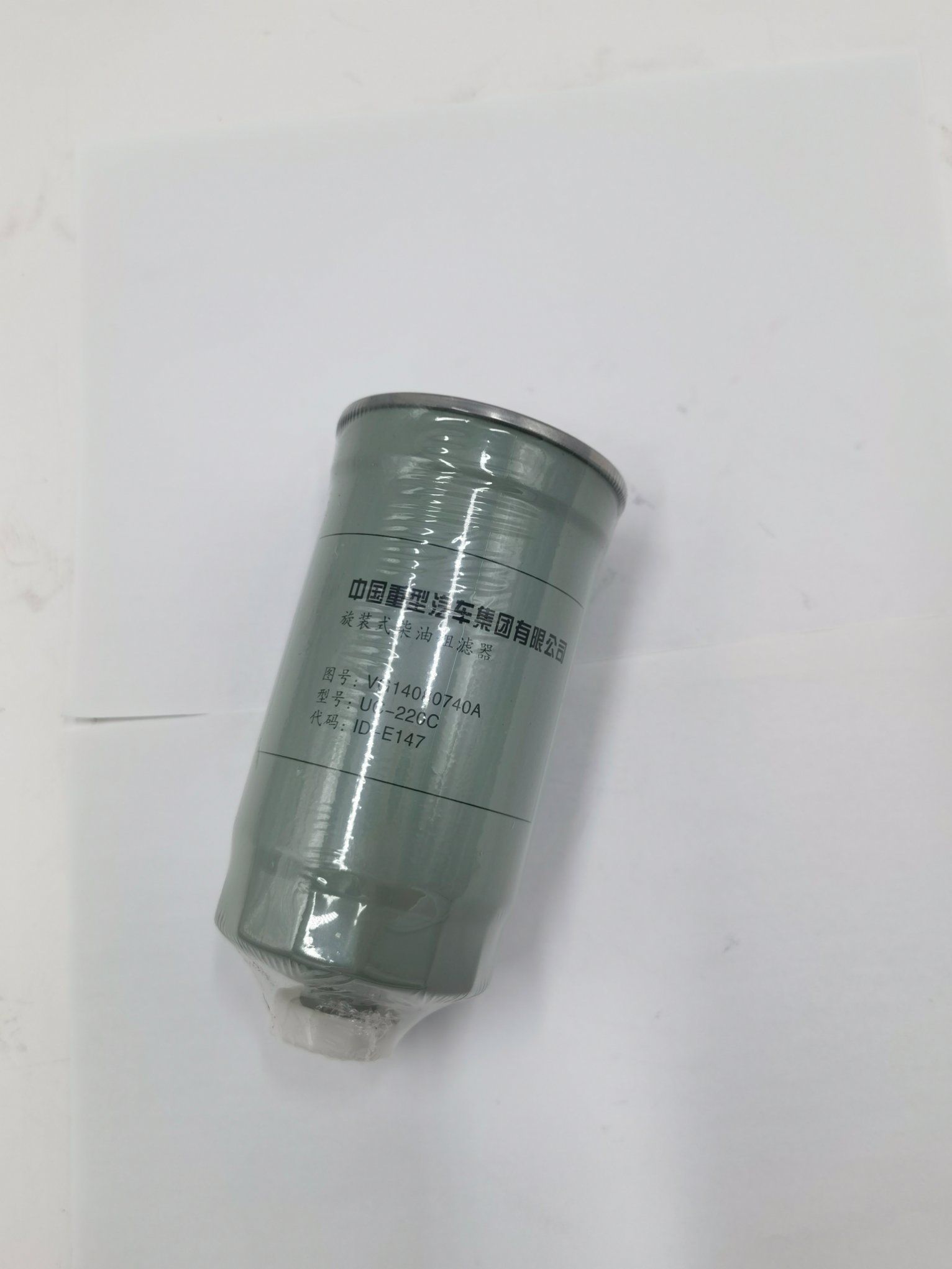 Sinotruk HOWO Spare Parts UC220 Fuel Filter Vg14080740A Vg14080739 Vg1540080311 Vg1560080012 Vg61000070005