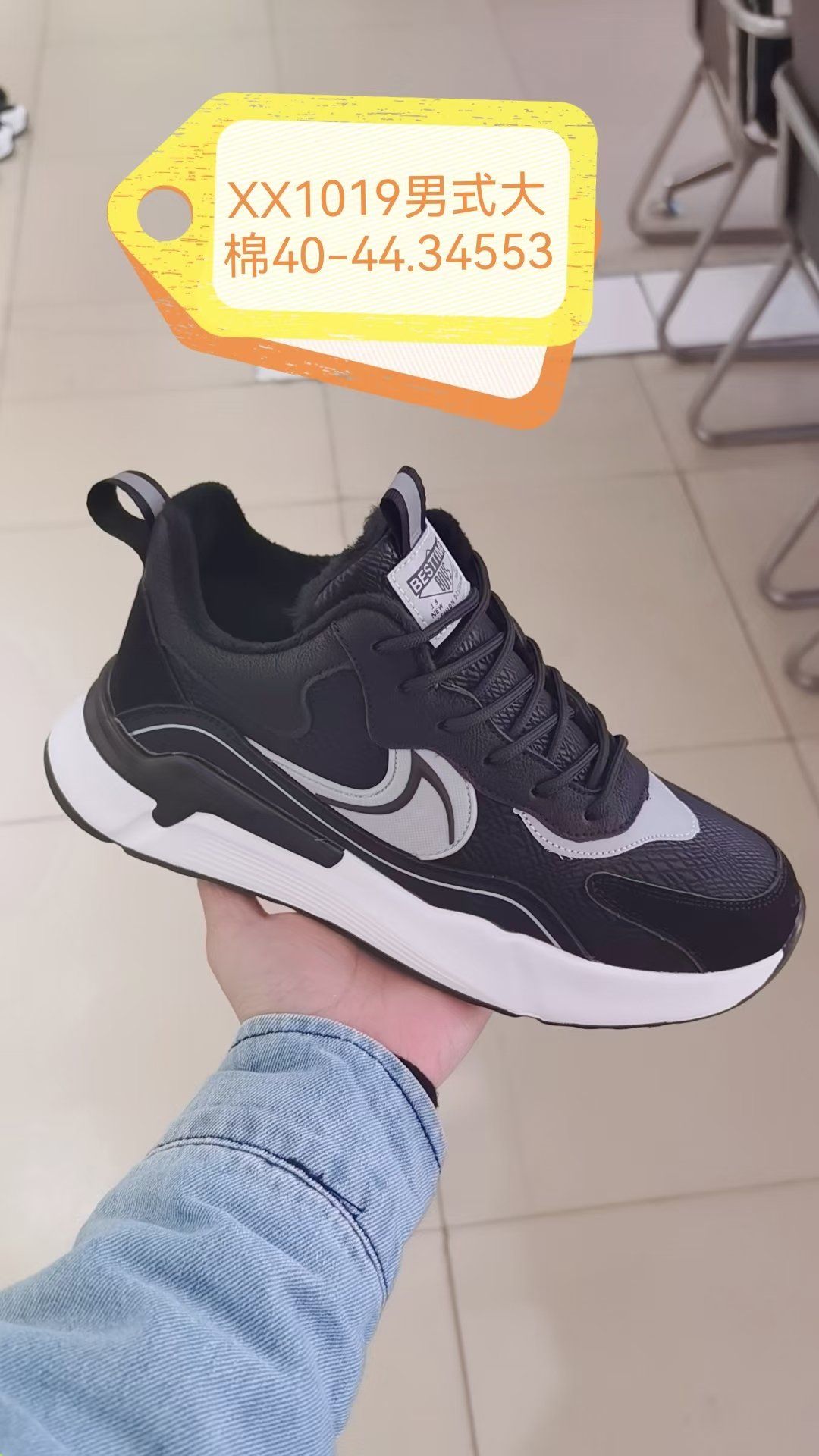 China Manufacturer Factory Supply Low Price High Quality Flat Sole Add Cotton Keep Warm Comfortable Men and Ladies Popular Fashion Sport Casual Shoes