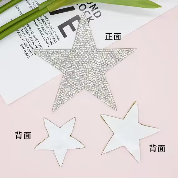 Yantuo Self-adhesive Glass Rhinestone Tape Stickers Multiple Colors Diy Pentagram Shape Clothing Hats Wedding Phone Cases