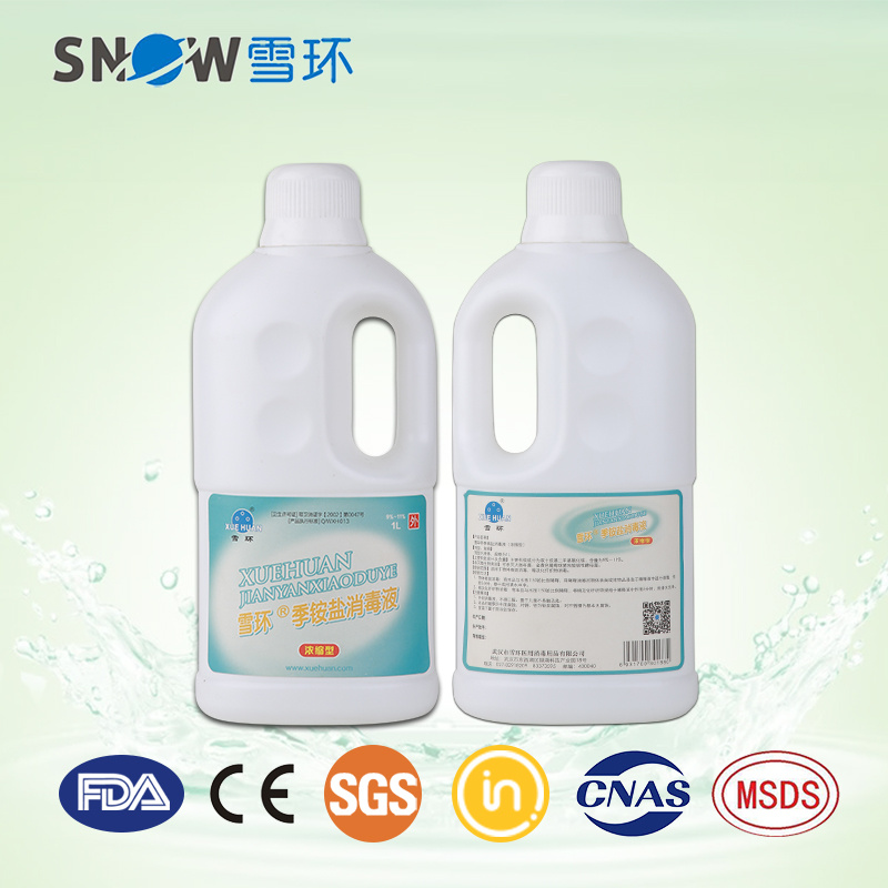 Ready to Ship Quaternary Ammonium Salt Liquid Home Textile Surface Disinfectant