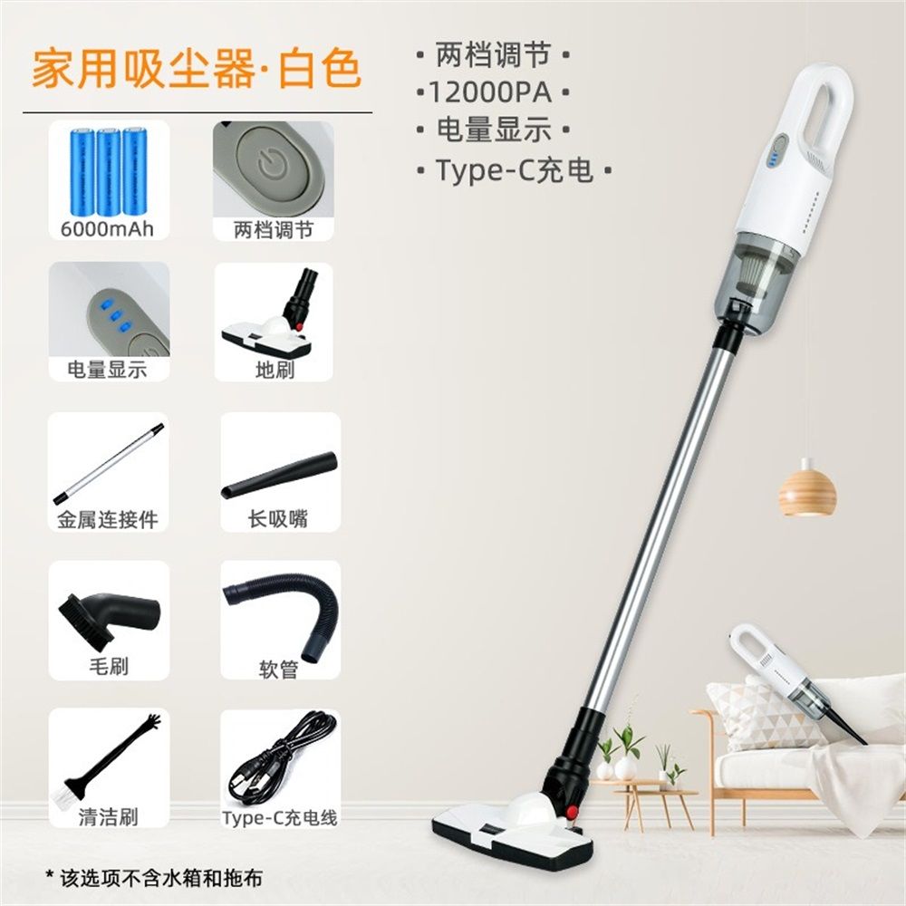 2024 Rechargeable Powerful Dry Wet Mop Handheld Upright Cleaning Vacuums Hand Held Vacuum Cleaner for Home