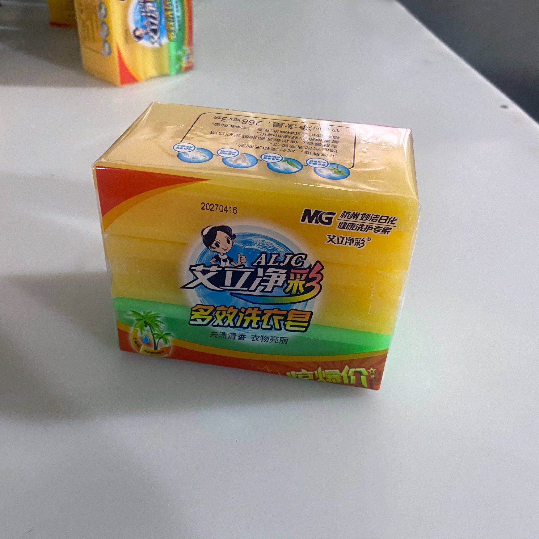 200g Clothes Washing, Whiten Laundry Soap Bar