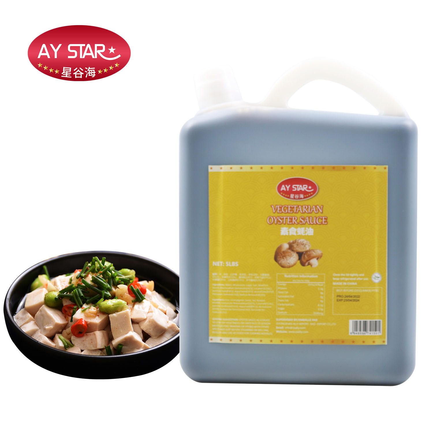 Premium Gluten Free 5lbs Oyster Mushroom Sauce for Cooking
