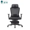 High Quality Plastic Mesh Gaming Chair Racing High End Ergonomic Office Chair with Footrest Modern High Back Office Furniture