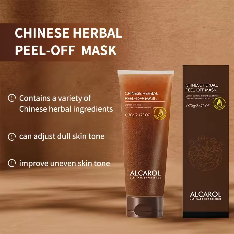 70g Oem Functional Facial Mask From Guangdong Hydrating Peel-off And Dry Skin Targeted 1688 Facial Mask Suppliers