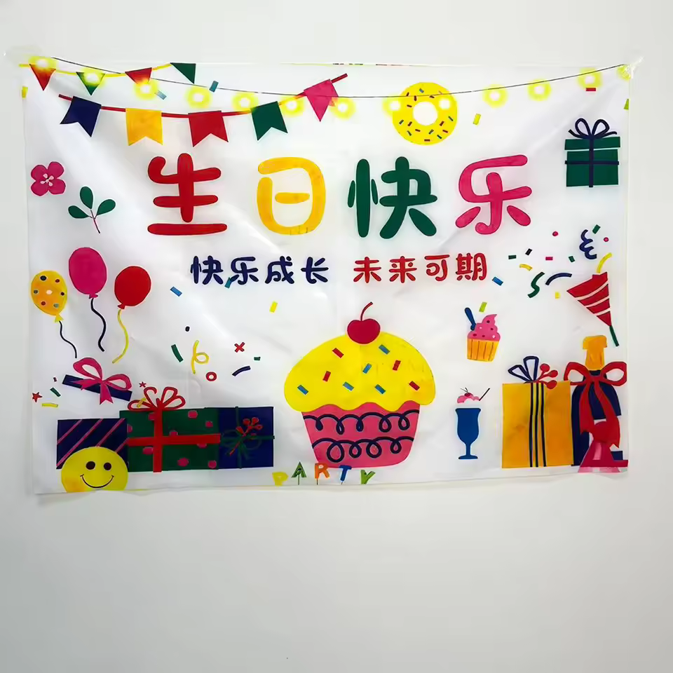 Personalized Customization Of The Latest Children's Birthday Background Cloth Banner,Flag And Festival Interior Decoration Flag