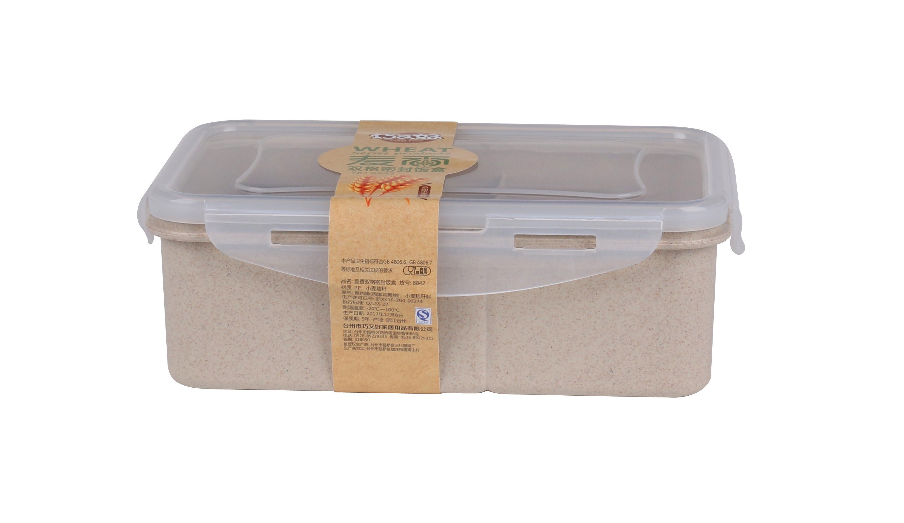 1PC Eco-Friendly Wheat Straw Fiber Kids Lunch Box Food Container
