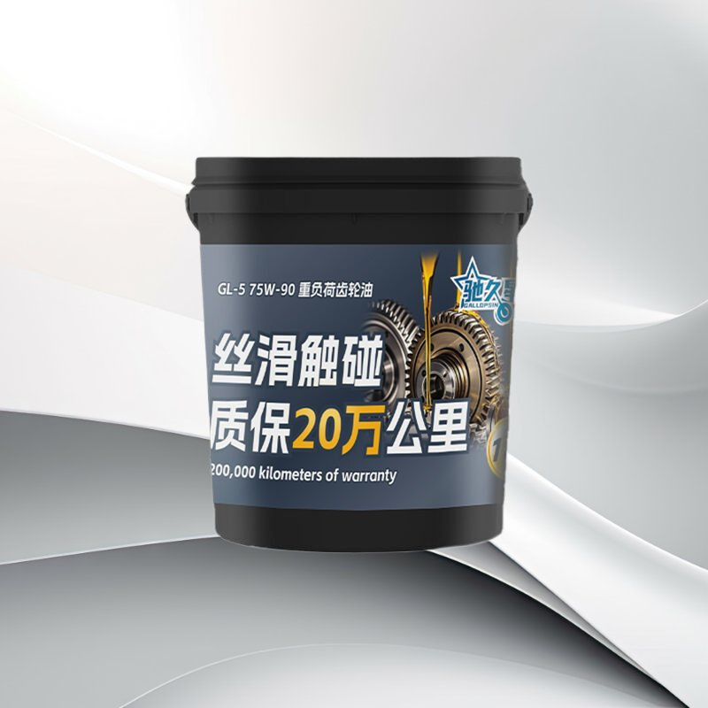 Fully Synthetic Gl-5 75W-90 Low Temperature Performance Automotive Diesel Engines Lubricating Oil