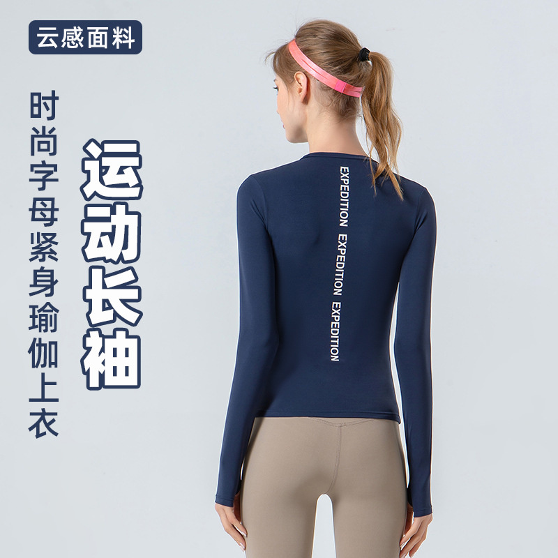 Autumn and Winter Women's New Yoga Sports Long Sleeves Women's Round Neck Tights Fashion Back Letter Running Fitness Tops