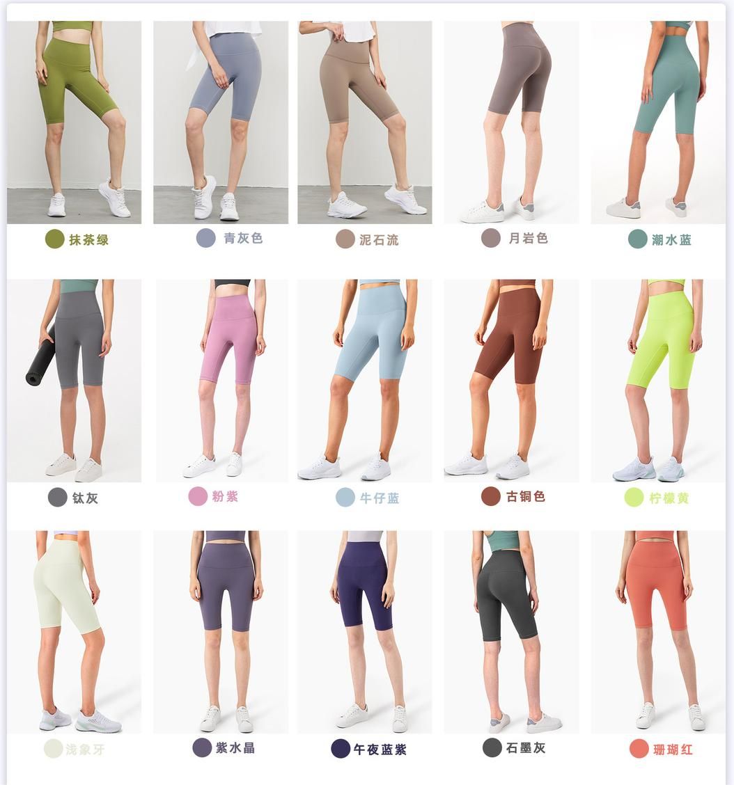 Wide, High Elastic, High Waisted 5-Point Yoga Pants