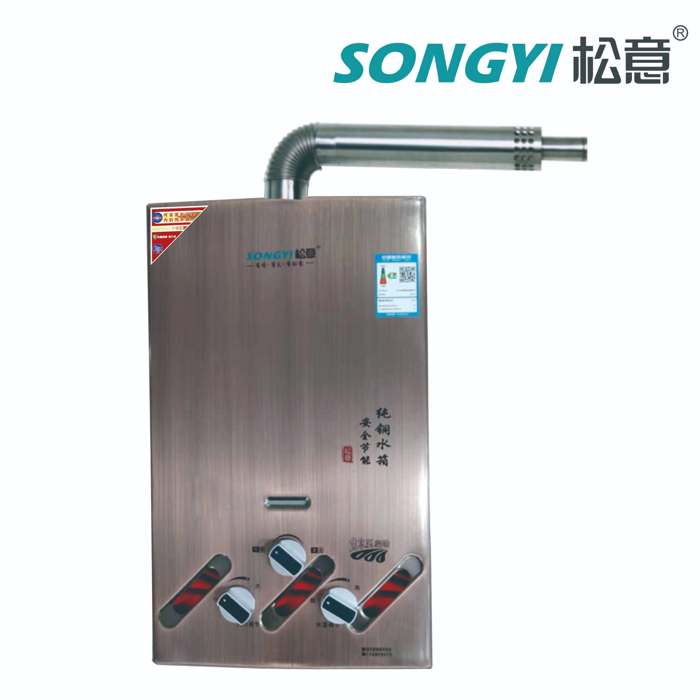 Home Appliance Hermetic Gas Heater with Best Quality Heating Element for Eco-Friendly Use