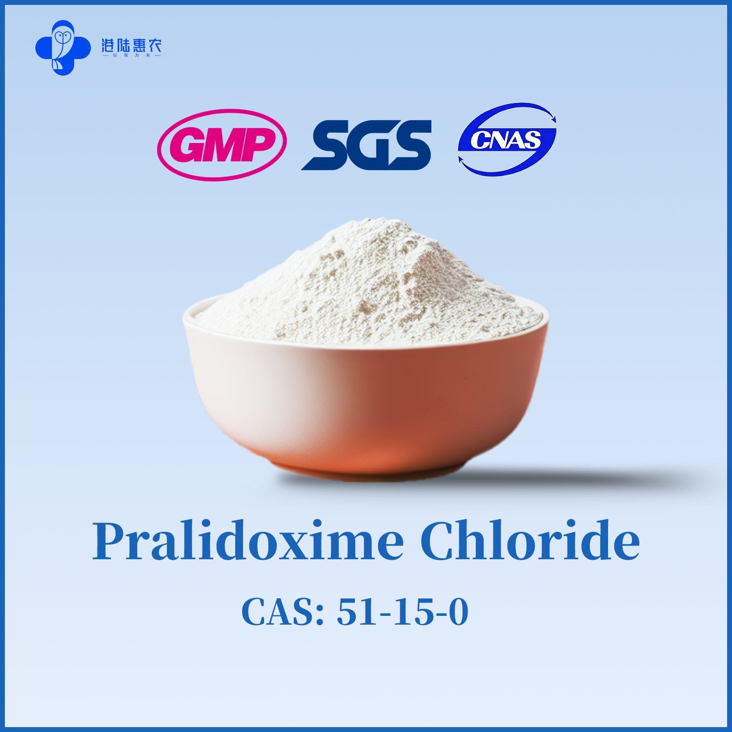 Wholesale Pharmaceutical Intermediate Chemical Medicine API Raw Materials 99% Pralidoxime Chloride Powder CAS 590-63-6 for Veterinary Drug