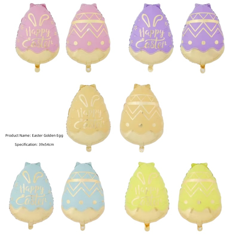 39X54cm Environmentally Friendly Aluminum Film Easter Golden Egg Foil Balloons, Party Decoration Supplies in Stock, Quick Delivery