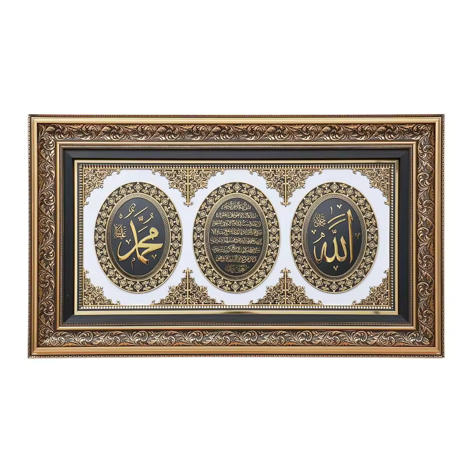 Home Decor Luxury Artwork Arabic Calligraphy Wall Art Painting Glass With Plastic Frame Handmade Islamic Wall Art