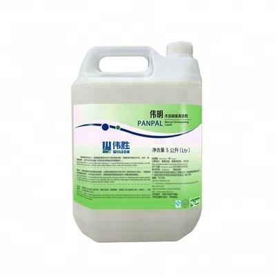 Cheap All Purpose Cleaner Dishwashing Liquid Detergent For Hotel Restaurant Kitchen Cleaning