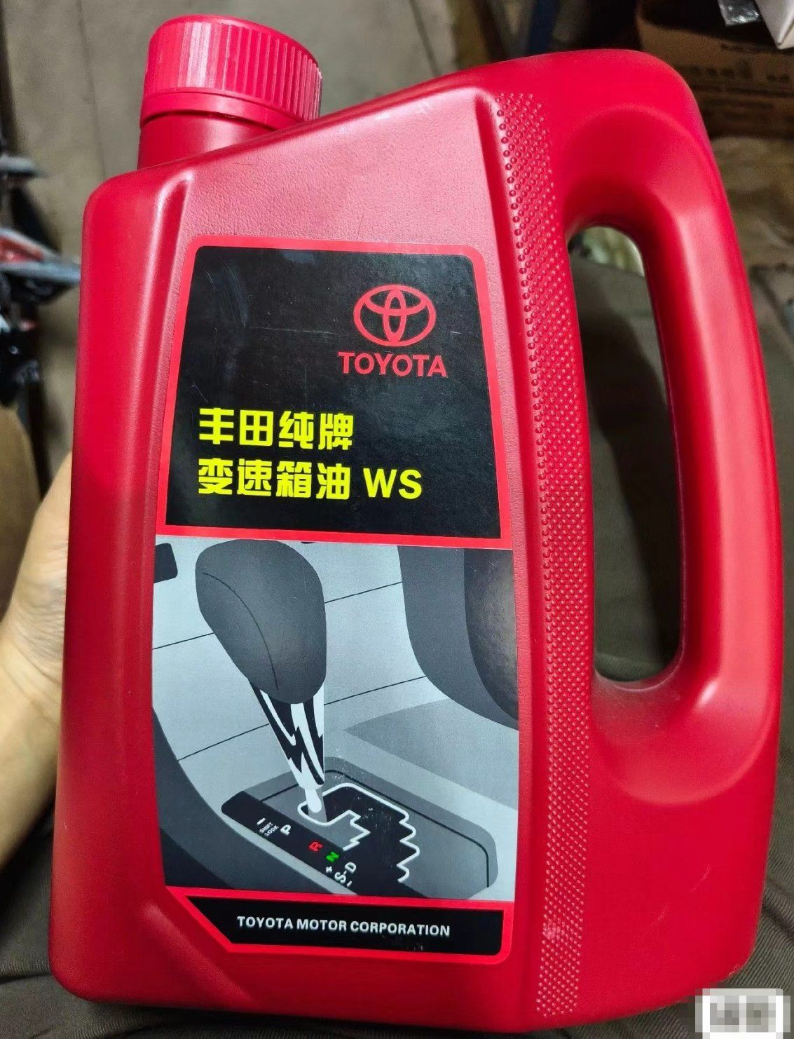 Best Selling Automatic Transmission Lubricating Oil and Automotive Transmission Oil 1L 4L