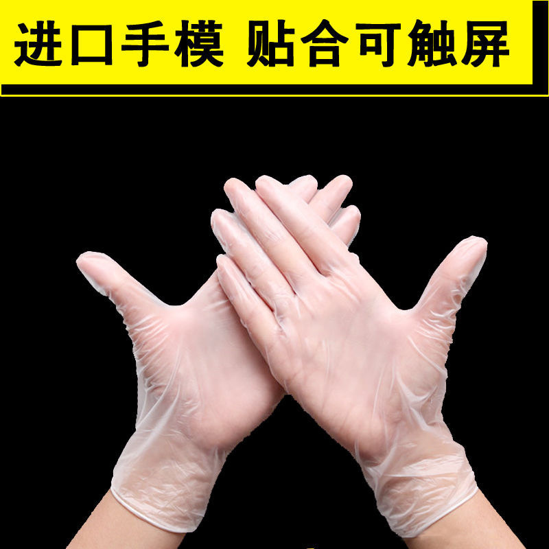 OEM Powder Free Food Grade Cheap Machine Examination Disposable Vinyl PVC Gloves