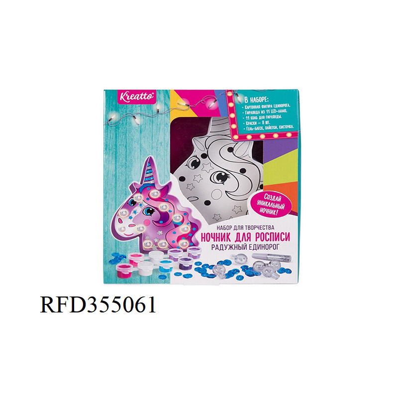 Kids Toy Crafts Art Kit DIY Painting String Light DIY Decorate LED Light