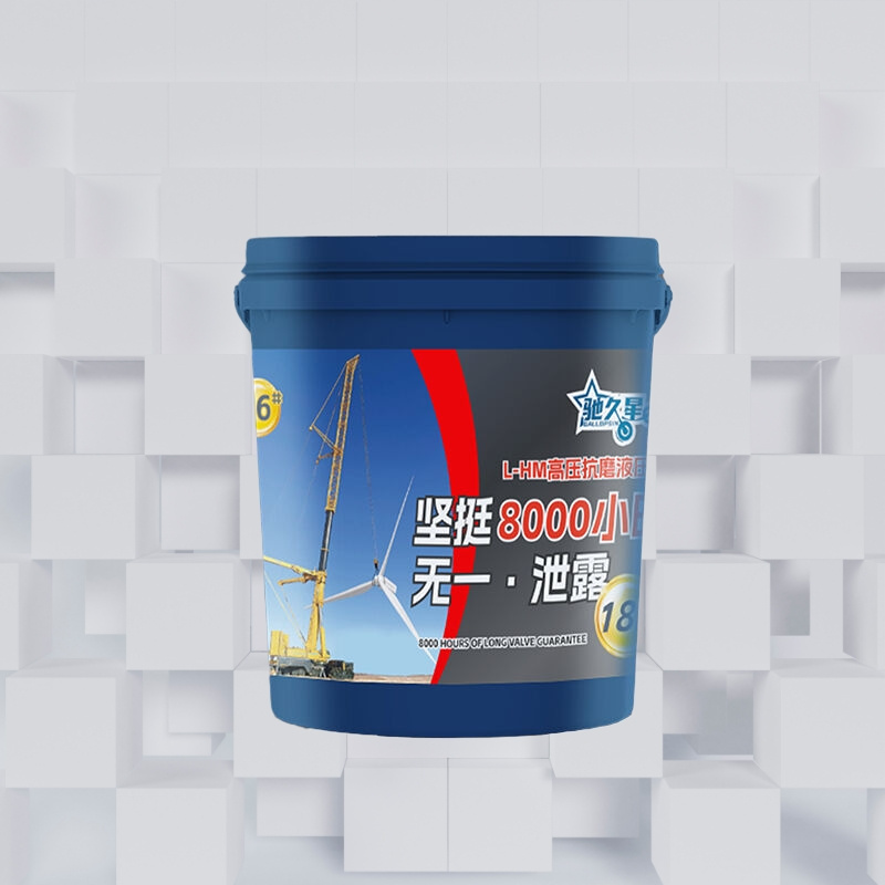 Automotive Lubricant Thermal Stability High Performance Lubricating Oil