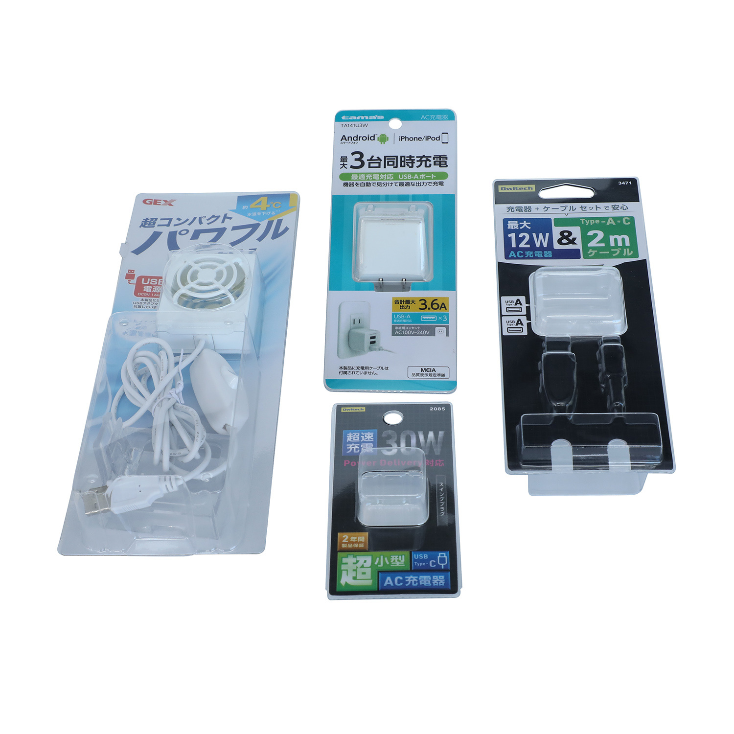 Wholesale Medical Plastic Tray Customization Blister Packaging Factory Mobile Phone Case Packaging Box Clear Plastic Neutral Blister Packaging Retail Clamshell