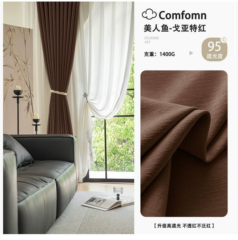 Double-Layer Sheer Chenille Fabric 100%Blackout Curtains with Window Blinds