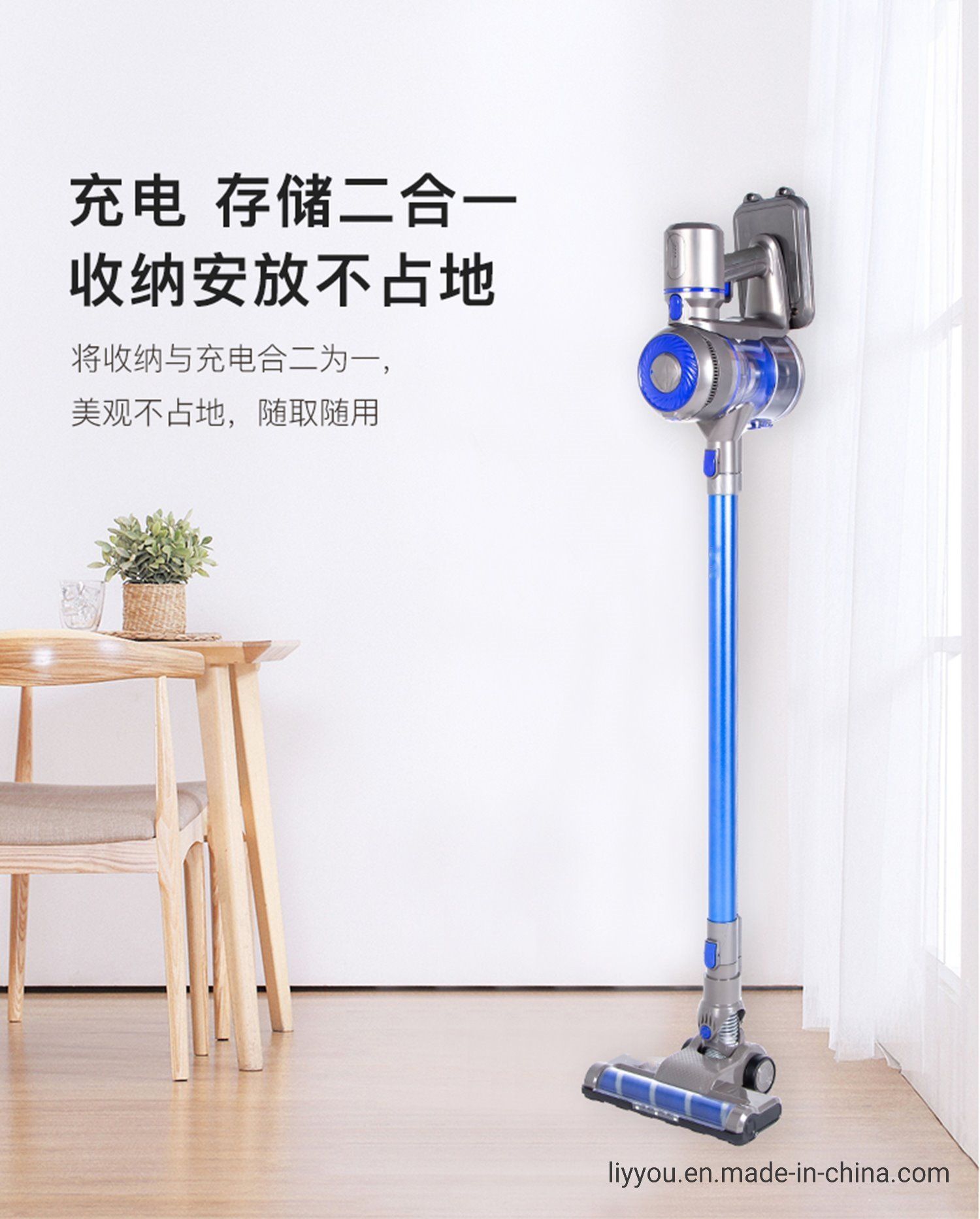 Ultra-Lightweight Stick Vacuum with Flexible Technology