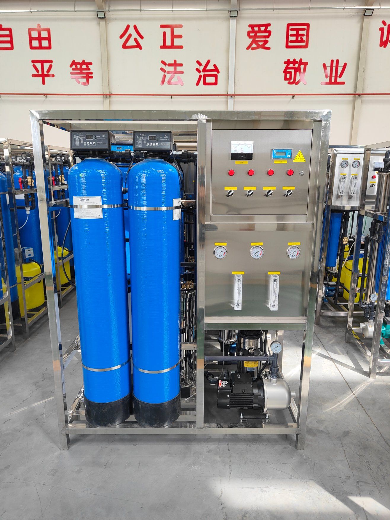 Professional RO Pure Water Treatment Machinery System Machine Suppliers Reverse Osmosis Purifier Plant Drinking Water for Home