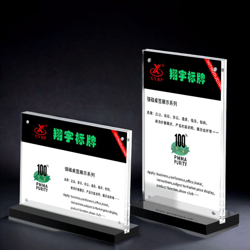 Customizable Acrylic Table Sign with Stylish Black Typography