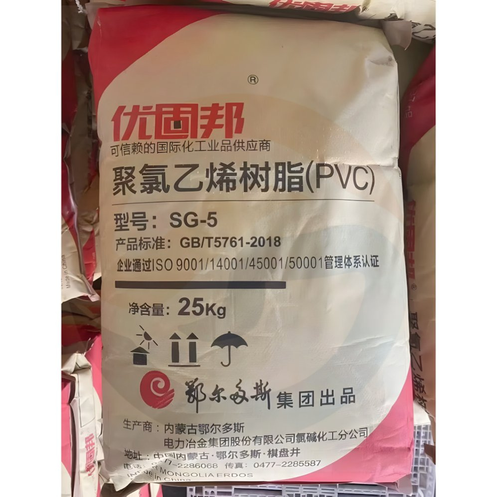 China Manufacturers Cheap Plastic Raw Materials PVC Polyvinyl Chloride Resin Polyvinyl Chloride Grade PVC Resin