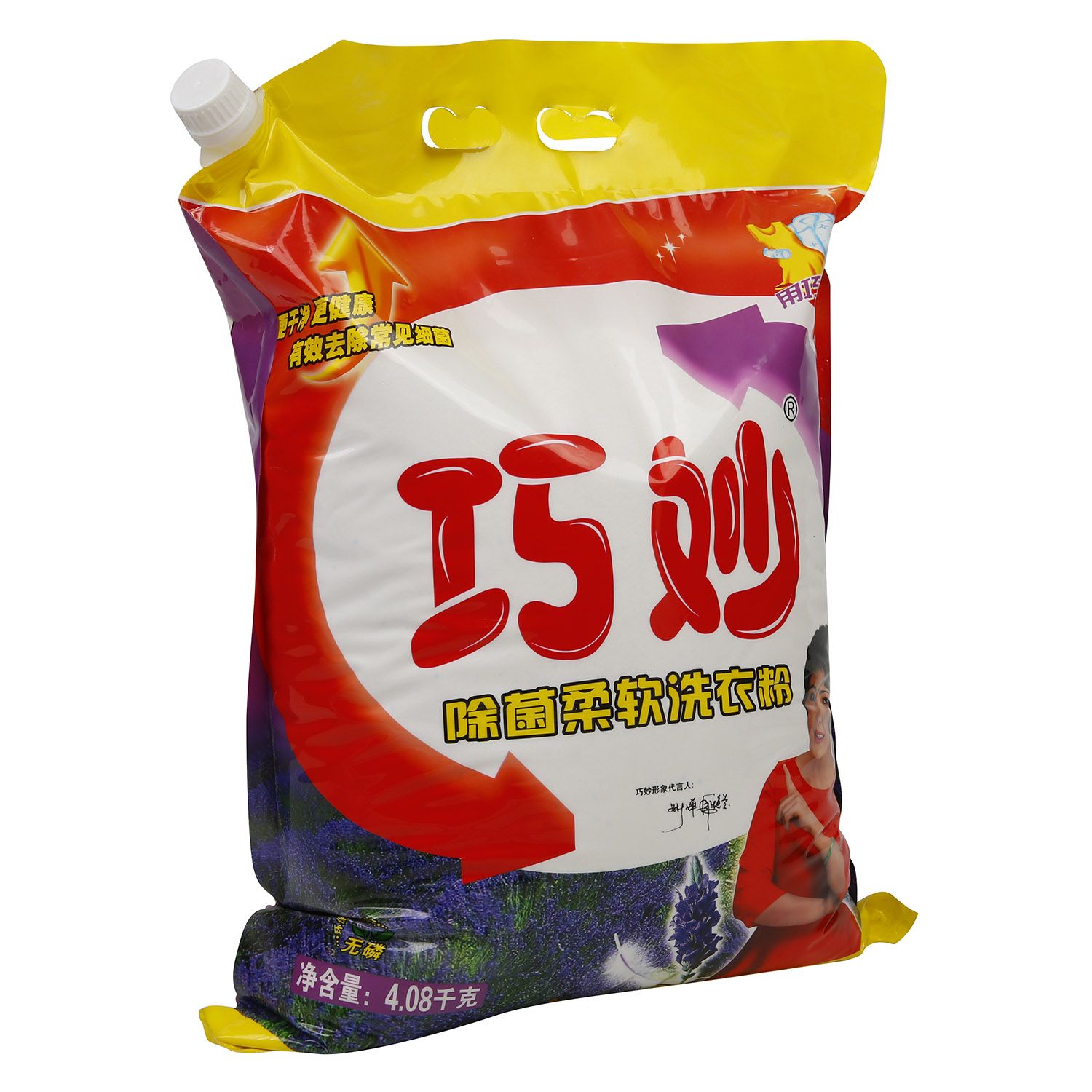 Laundry Detergent Washing Powder Raw Materials Detergente a Granel En Polvo Price Algeria Bulk Ingredients Loose CMC OEM 20kg