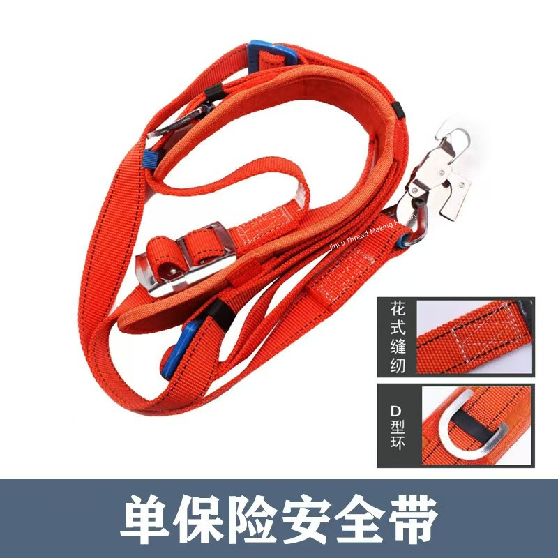 European-Style Harness with Adjustable Safety Belt for Electricians