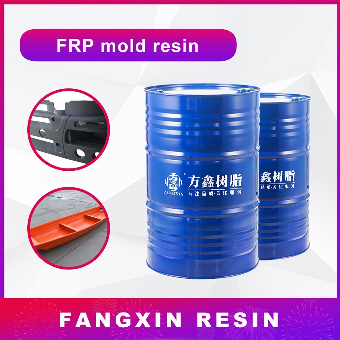 High Reputation Building Material, Vinyl Mold Resin, Zero Shrinkage, High Strength, High-End Mold Resin