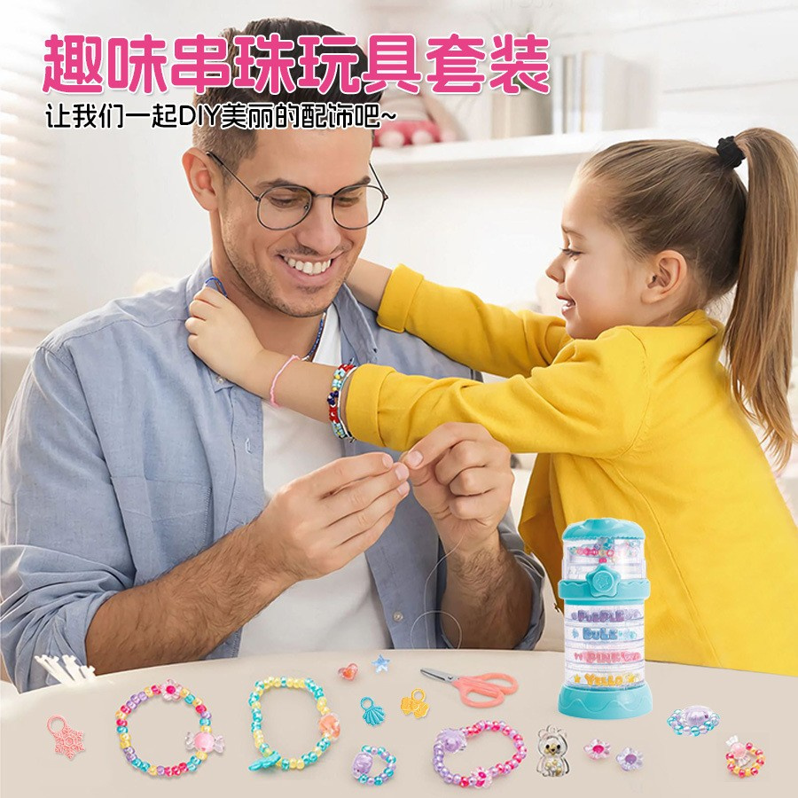 New Cross-Border Hot Toys Children Girls Play Home Jewelry DIY Automatic Beading Machine Toy Gift Wholesale