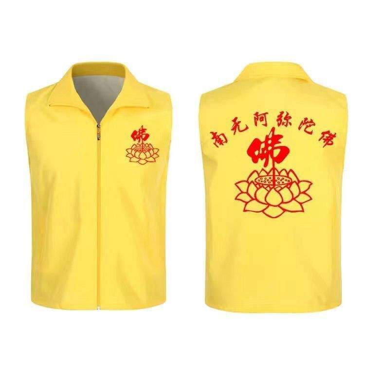 Custom Logo Polyester Good Quality Waistcoat Barber Work Volunteer Advertising Vest For Uniform