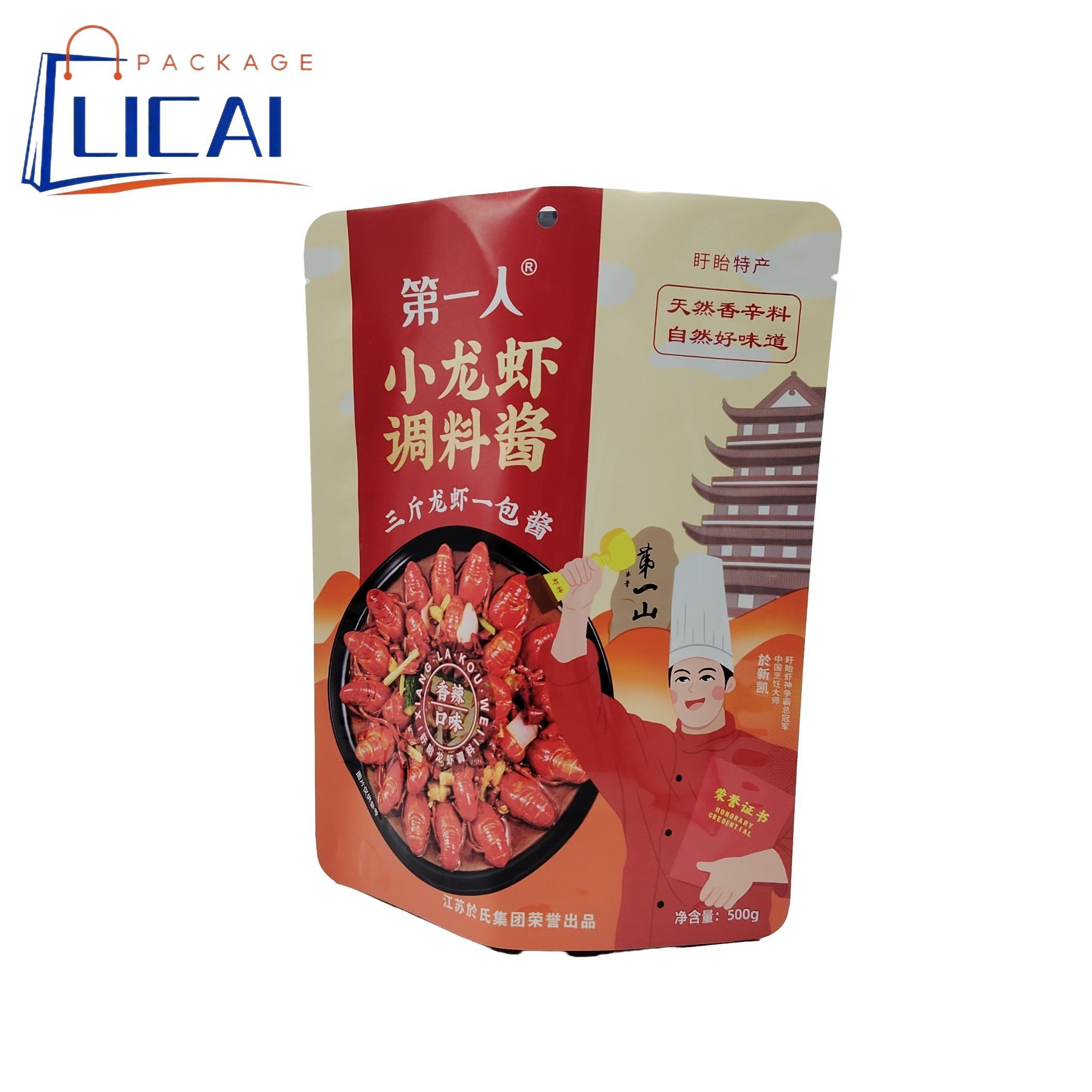 Premium Resealable Stand-up Pouch for Spices and Food Storage Solutions