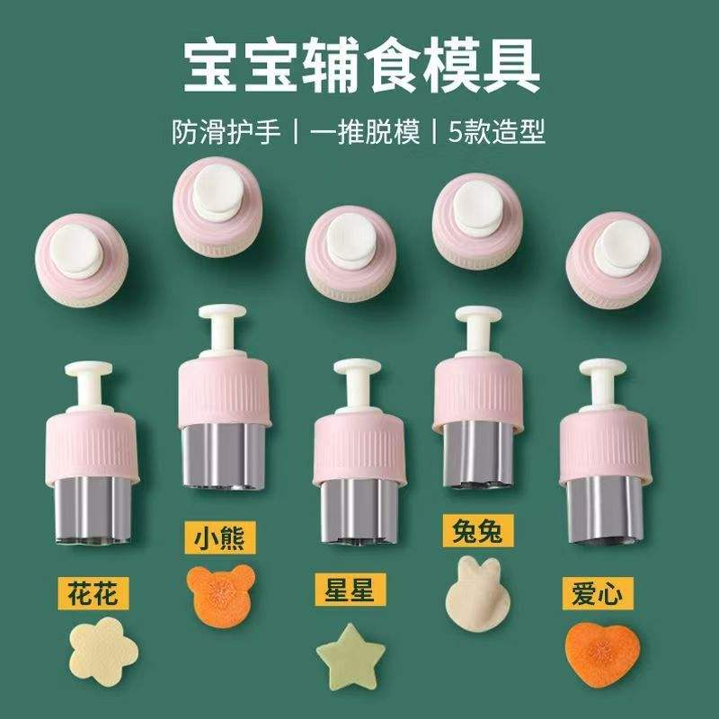 Manufacturer Wholesale Stainless Steel Fruit Cutting Mold Home Drying Biscuit Printing Fancy Flower Cutter Baking Pastry Tools