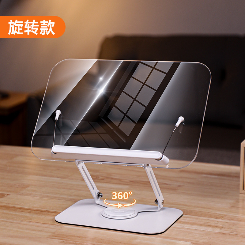 Multi-Function Book Stand Laptop Tablet Stand Revolving Book Stand Ajustable and Rotatable Student Reading Stand